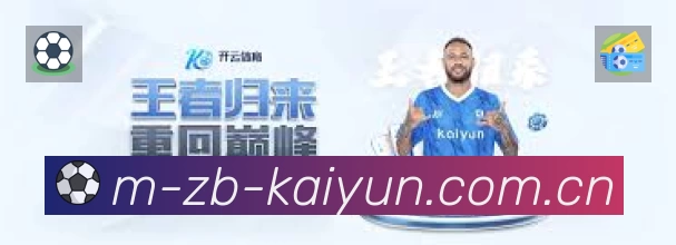 开云App 多场景观赛截图